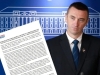ČOVIĆEV PRITISAK NA PLENKOVIĆA: Detalji tajnog sastanka HDZ-a i DP-a o crtanju novih karti Bosne i Hercegovine