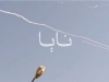 ŽESTOK ODGOVOR TEHERANA: Iran balističkim raketama napao američke vojne baze u tri zemlje...