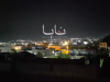 NOVA ESKALACIJA NA BLISKOM ISTOKU: Američke baze pod žestokim udarom iranskih dronova (VIDEO)