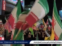 NEVJEROVATNI PRIZORI S ULICA TEHERANA: Narod slavi iranske raketne udare na Izrael (VIDEO)