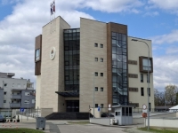 TVRDE DA SCHMIDTOVE ODLUKE NEMAJU LEGITIMITET: Ustavni sud RS-a uputio akt u kojem traže da visoki predstavnici prestanu koristiti svoja široka ovlaštenja