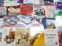 PODVALA POD MASKOM KULTURE: Rusi školama u Republici Srpskoj donirali problematične knjige - 'Krim se vratio Rusiji'