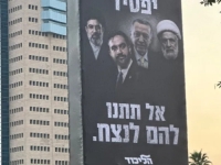 'NE DOZVOLITE IM DA POBIJEDE': Netanyahu na predizborni bilbord stavio Khameneija, Erdoğana, Mamdanija i Qassema
