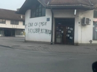 NASTAVAK PROVOKACIJA U BRATUNCU: Osvanuo grafiti koji veliča ratnog zločinca (FOTO)