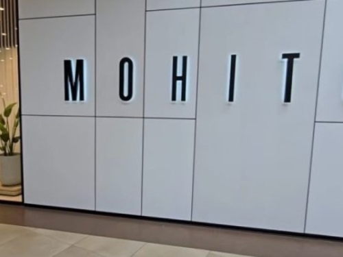 MODNI BREND MOHITO STIŽE U SARAJEVO: Evo gdje se otvara prva radnja, pokloni iznenađenja za čak prvih 50 kupaca