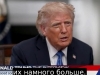 ŠOKANTAN ISTUP AMERIČKOG PREDSJEDNIKA: Donald Trump pred kamerama -'Španjolska će biti uništena...'