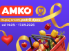 JEDNOM KUPOVINOM MOŽEMO UČINITI MNOGO VIŠE: Podržimo zajedno 'Srce za djecu'