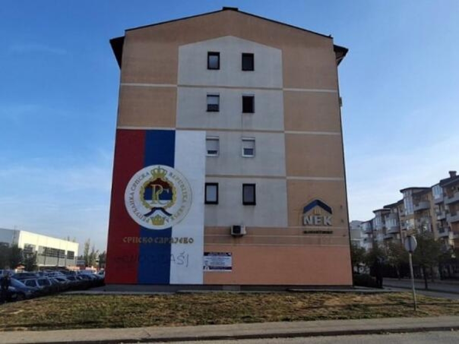 SDA PITA TUŽILAŠTVO: Zašto 'Srpsko Sarajevo' nije sporno na muralu?