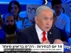 PANIČNA REAKCIJA BENJAMINA NETANYAHUA: Pogledajte šta je najavio izraelski premijer u strahu od gubitka izbora...