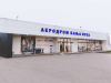 AERODROMI RS KAO RUPA BEZ DNA: Dobili 2,6 miliona KM od Vlade, a godinu završili sa debelim minusom