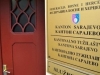 STRAVIČAN ZLOČIN U SARAJEVU: Potvrđena optužnica protiv Pranjića, Ćorića i Šljive zbog okrutnog ubistva 36-godišnjaka
