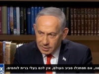 NETANYAHU UPUTIO OŠTRU PORUKU WASHINGTONU: 'Vi nemate drugih saveznika koji se bore...'